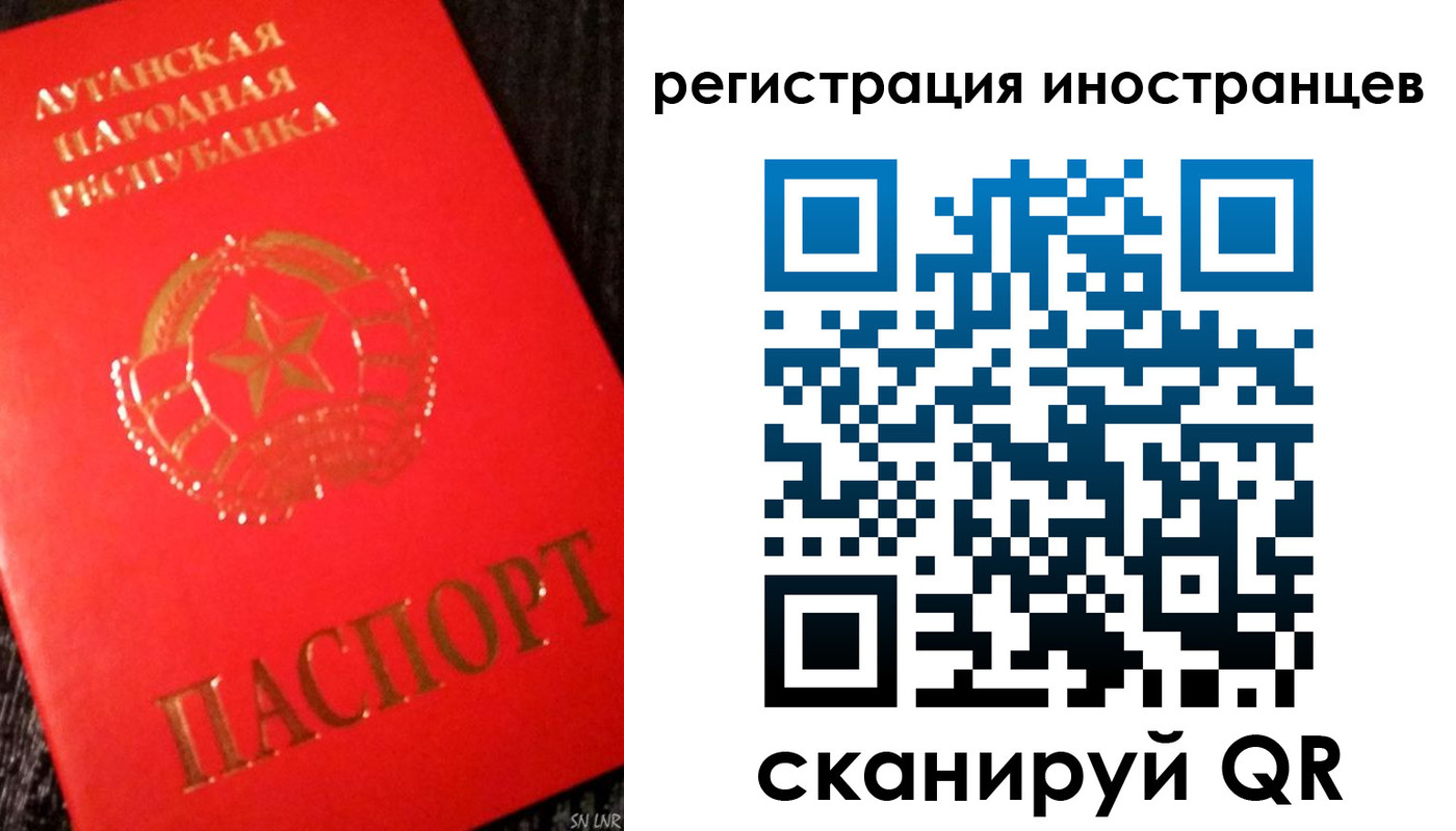 временная регистрация для всех в Кировской области