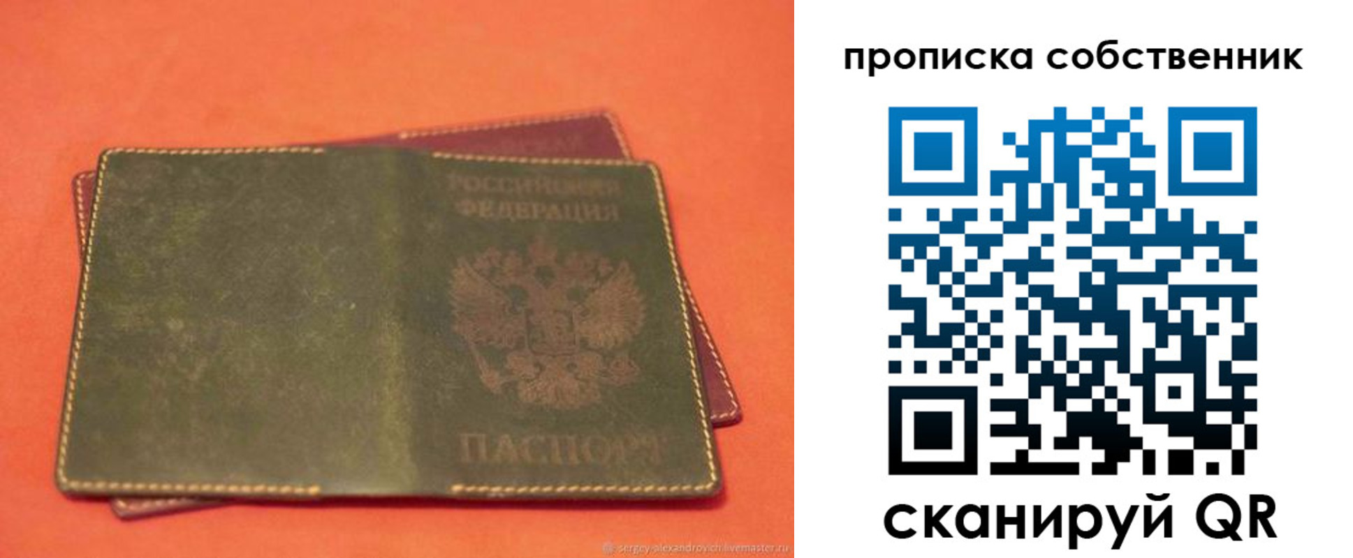 регистрация для школы в Кировской области